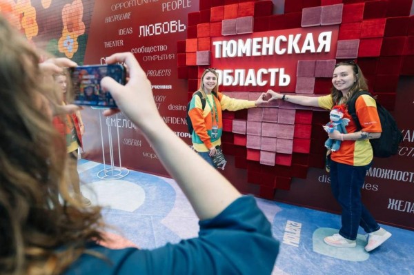 Команда Тюменской области представила проект межвузовского кампуса на стратсессии ВФМ