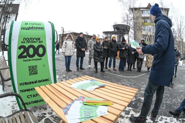 Креативные предприниматели Тюмени еще успевают подать заявку на грантовый конкурс 