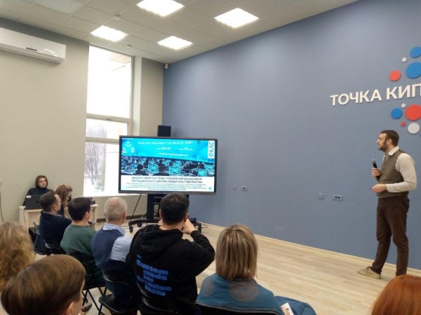 Тюменская компания разработала голосовое управление дашбордом ситуационного центра правительства РФ