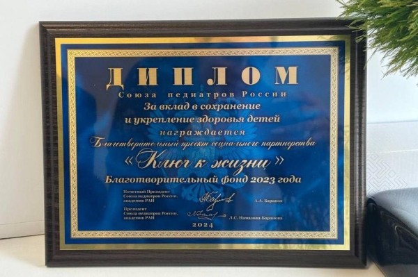 Тюменский проект помощи тяжелобольным детям отметили эксперты Союза педиатров РФ