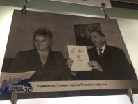 Фотовыставка об истории городской думы открылась в Тюмени