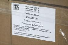 Соглашение о сотрудничестве по производству&nbsp;термобумаги заключили тюменцы с коллегами из Беларуси