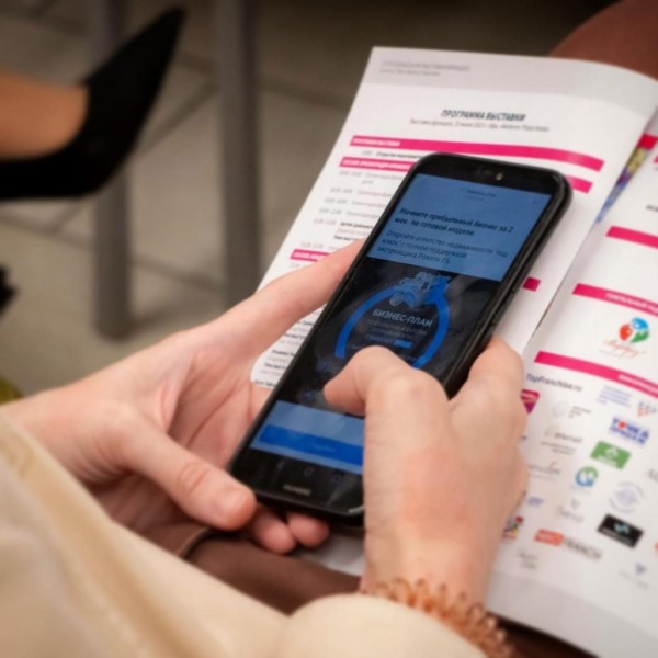 Более десяти компаний участвуют в выставке франшиз в Тюмени Более десяти компаний участвуют в выставке франшиз в Тюмени