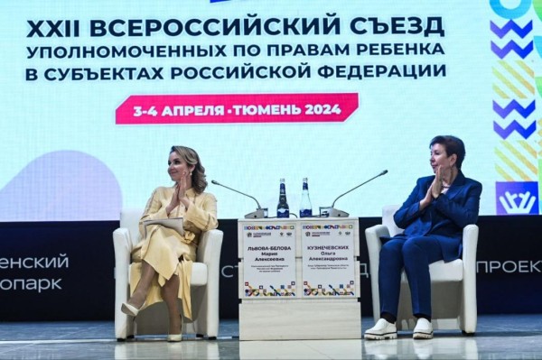 Детские омбудсмены из регионов встретятся в Тюмени на стажировочной площадке в сентябре Детские омбудсмены из регионов встретятся в Тюмени на стажировочной площадке в сентябре