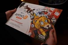 Мюзикл по книге Константина Лагунова представили в Тюмени