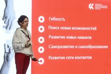 В Культурно-образовательном форуме Тюменской области участвуют 90 подростков