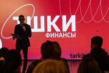 Тюменские креативные предприниматели научатся создавать финансовые модели