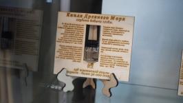 Линейку сувениров &ldquo;Капля древнего моря Тюмени&rdquo; презентовали в галерее &ldquo;Легенды Сибири&ldquo;