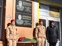 Мемориальные доски двум участникам спецоперации установили в Тобольске