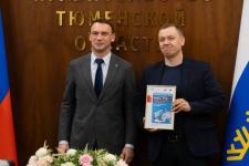 11 лучших экспортеров года наградили в правительстве Тюменской области