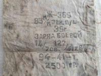 Секретный 45-килограммовый экспонат с полей Сталинградской битвы передали в Ишим из Суровикино ко Дню Победы