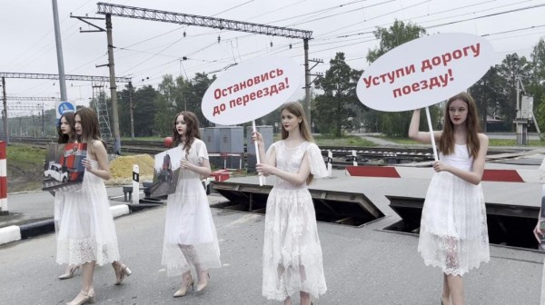 Дефиле на железнодорожном переезде Винзили устроили тюменские модели