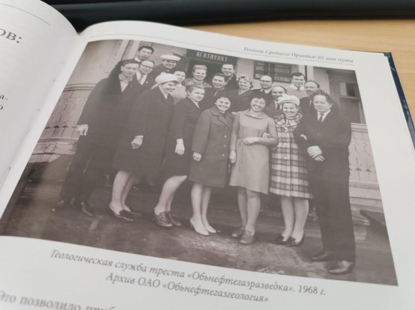 В 1966 году на Севере Тюменской области открыли крупнейшее Уренгойское нефтегазоконденсатное месторождение