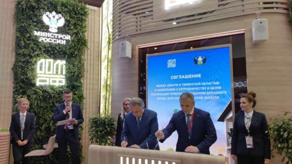 Арендный дом на 226 квартир построят в Тюмени в 2026 году