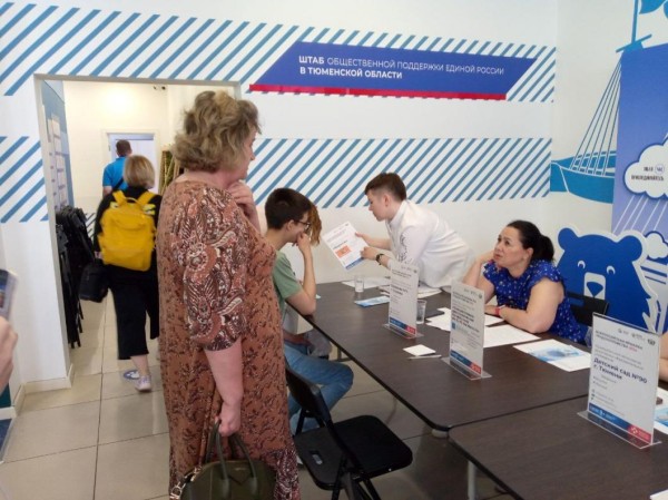 150 рабочих мест предложили подросткам на ярмарке вакансий в Тюмени