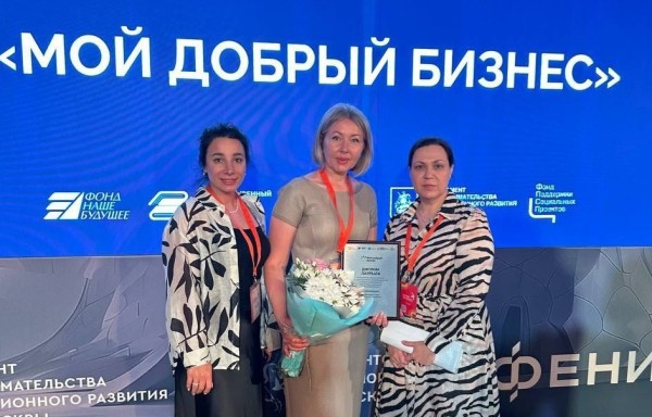 Социальный предприниматель из Тюмени в числе лучших по России Социальный предприниматель из Тюмени в числе лучших по России