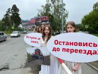 Дефиле на железнодорожном переезде Винзили устроили тюменские модели