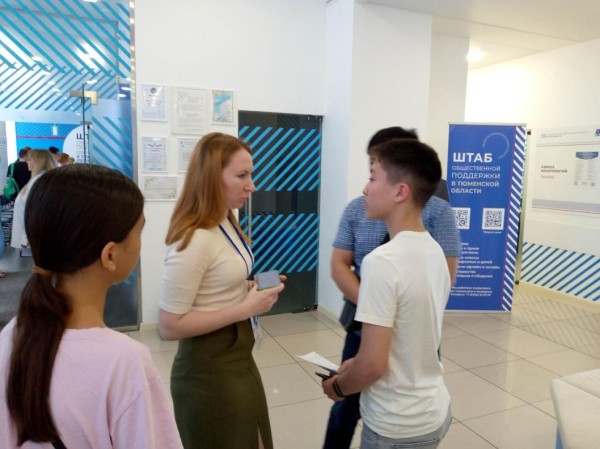 150 рабочих мест предложили подросткам на ярмарке вакансий в Тюмени