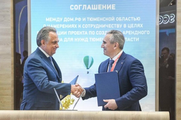 Тюменская область заключила соглашения о сотрудничестве с тремя компаниями на ПМЭФ