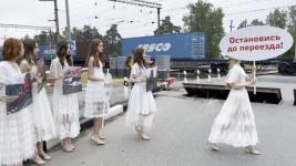 Дефиле на железнодорожном переезде Винзили устроили тюменские модели