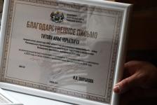 Около 150 лучших специалистов молодежной политики наградили в Тюменской области