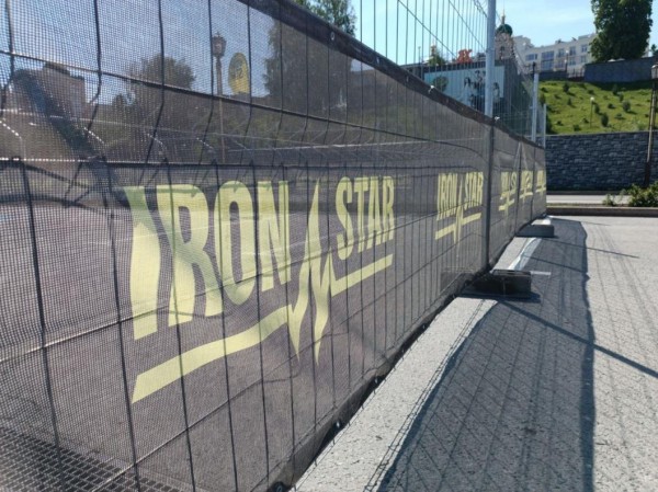 Около двух тысяч участников со всей России посоревнуются на фестивале IronStar в Тюмени Около двух тысяч участников со всей России посоревнуются на фестивале IronStar в Тюмени