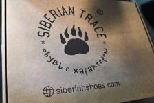 Обувь по индивидуальным заказам шьет тюменское социальное предприятие