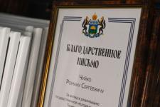 Около 150 лучших специалистов молодежной политики наградили в Тюменской области