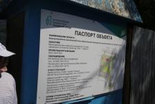 Территория на улице Мусоргского в Тюмени станет светлым и уютным пространством