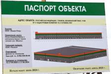 В Тюмени возводят складской  логистический комплекс площадью 25 тыс. кв. м