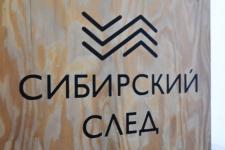 Обувь по индивидуальным заказам шьет тюменское социальное предприятие