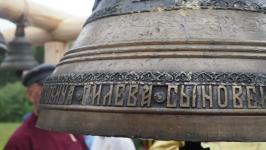 Старт празднику колокольного звона дали в Гилевской роще в день рождения Тюмени 