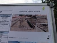 "Окно в историю" планируют сделать на ул. Ленина в Тюмени