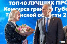 В Тюменской области направили 88 млн рублей на поддержку социальных проектов 