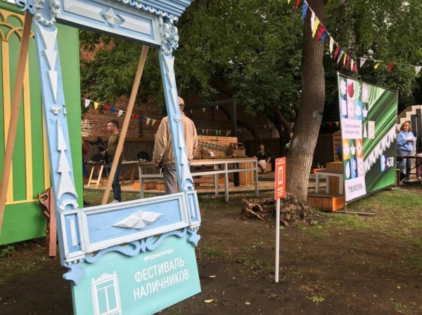Фестиваль "Окно историй" креативных предпринимателей Тюмени проходит на пешеходной улице Фестиваль "Окно историй" креативных предпринимателей Тюмени проходит на пешеходной улице