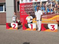 Две золотые медали выиграли тюменцы на всероссийских соревнованиях среди лиц с ОВЗ