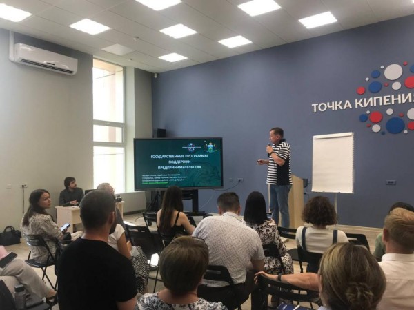 Тюменские IT-компании призвали активней привлекать гранты