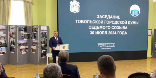 Александр Моор пообещал оказать всю необходимую поддержку&nbsp;новому главе Тобольска