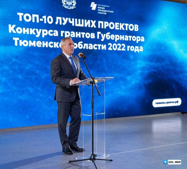 В Тюменской области направили 88 млн рублей на поддержку социальных проектов 