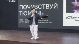 Горожанам предложили распознать Тюмень с помощью органов чувств