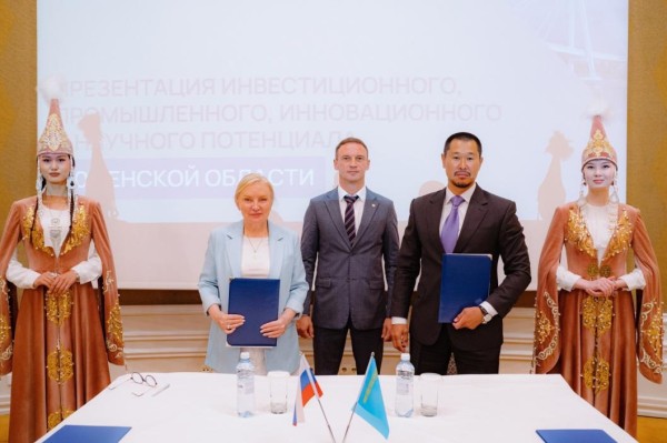 Меморандум о расширении торгово-экономических связей подписали Тюменская область и Казахстан 