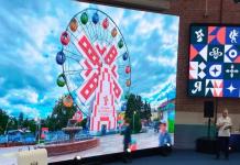 Бренды территорий представляют Ялуторовск, Уватский и Ярковский районы в Тюмени