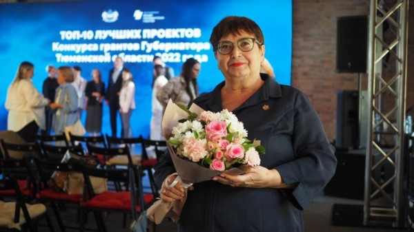 Благотворительный фонда развития города Тюмени отметил 25 лет