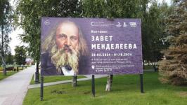 Инвестиционные возможности муниципалитетов обсудили на марафоне в Тобольске  