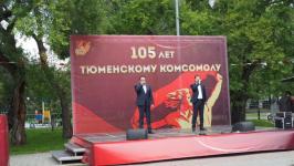 105-летие комсомола отметили тюменцы в  Комсомольском сквере