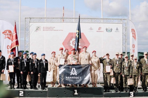 Тюменская команда “Аванпост” – победитель всероссийских юнармейских игр Тюменская команда “Аванпост” – победитель всероссийских юнармейских игр