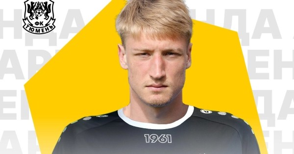 ФК "Тюмень" арендовал защитника у махачкалинского "Динамо"