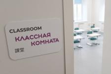 Социальный предприниматель из Тюмени инвестировала 50 млн рублей в частную школу