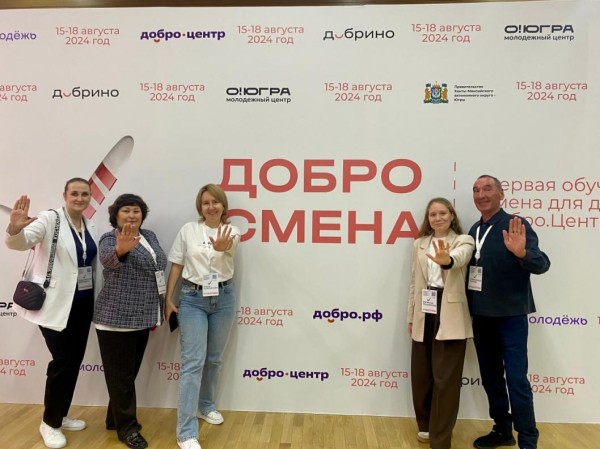 Тюменцев участ выстраивать социальное партнерство