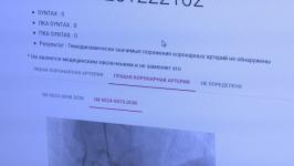 Сервис для проверки результатов исследования сосудов сердца запустил Тюменский кардиоцентр